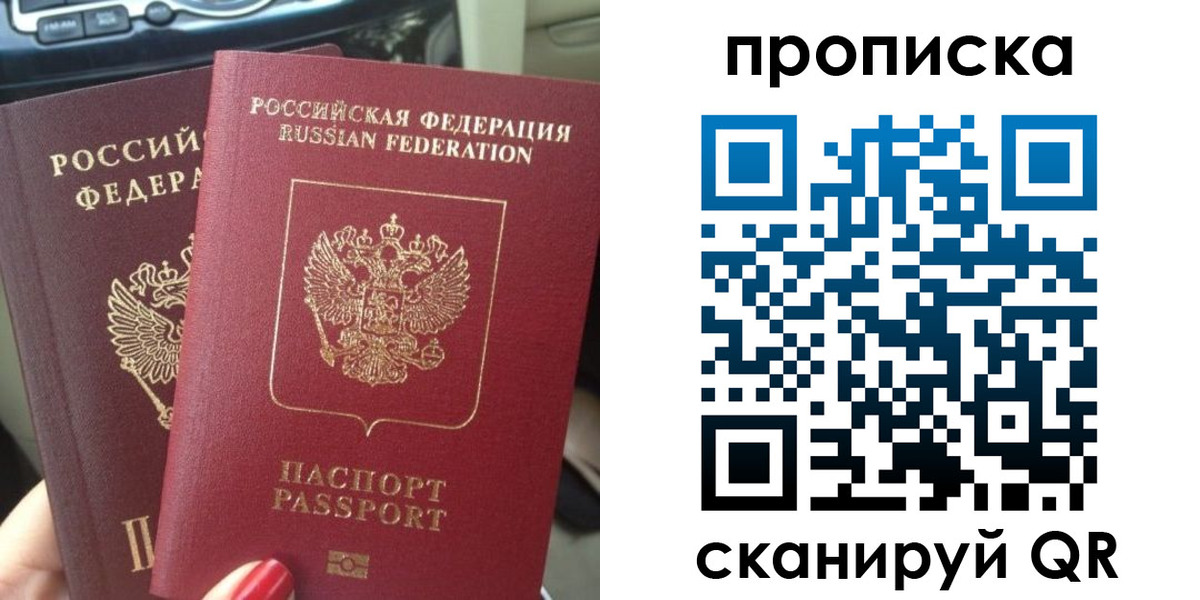 прописка иностранных граждан в Кондрово