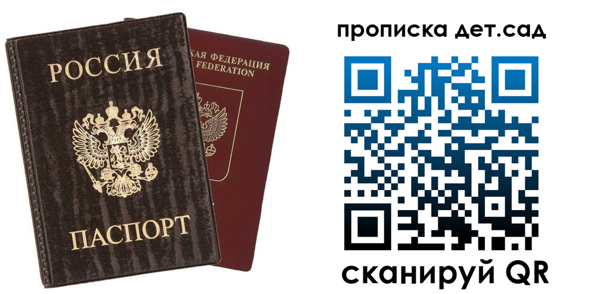 временная регистрация адрес в Кондрово