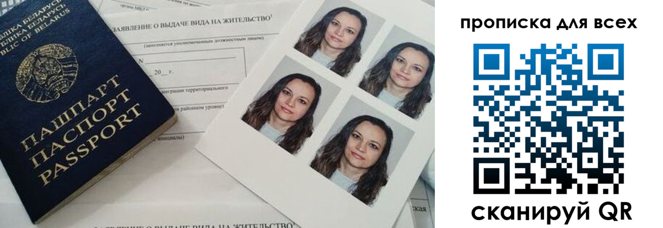 прописка поиск в Кондрово