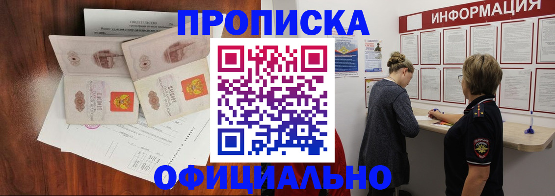 найти адрес прописки в Кондрово