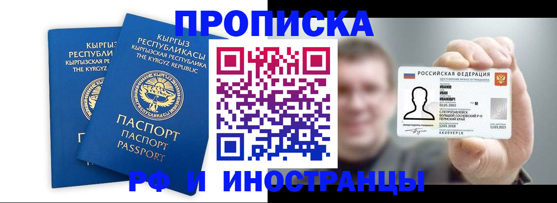 регистрация в Кондрово